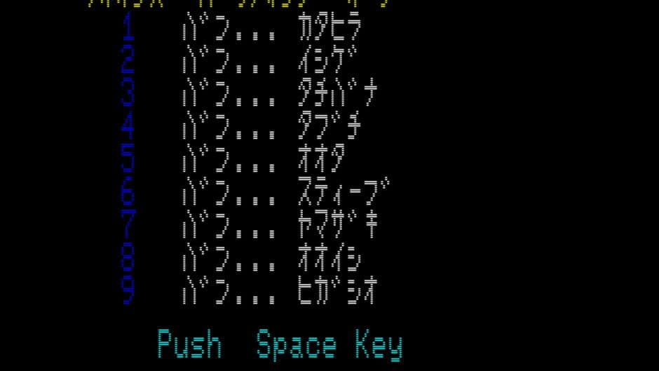 Yume no Pro Yakyuu screenshot