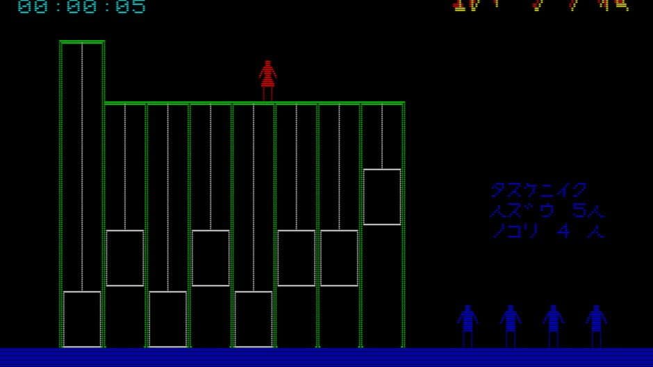 Elevator Game screenshot