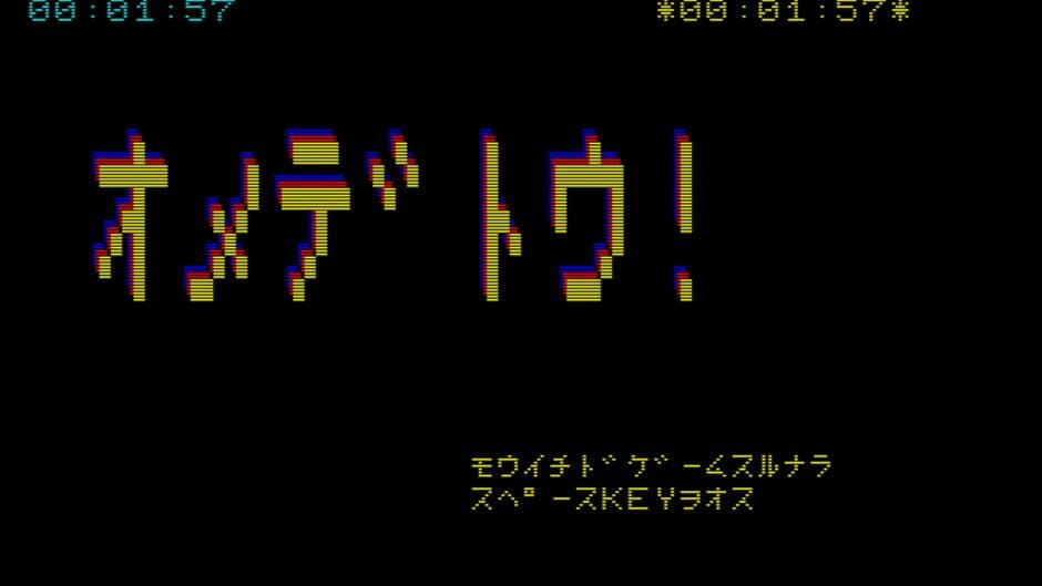 Elevator Game screenshot