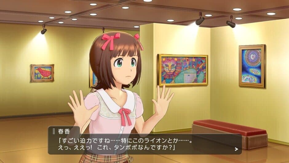 The Idolmaster: Stella Stage screenshot