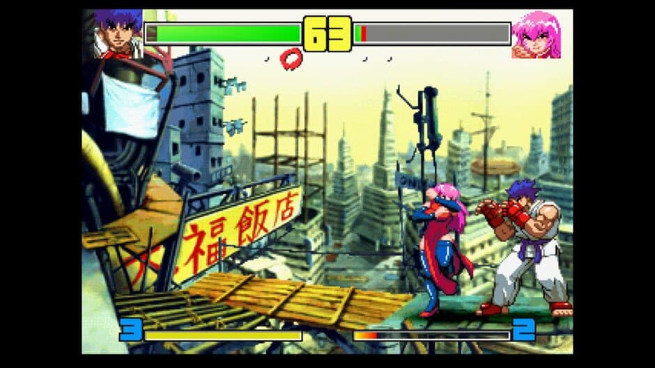 Kakuge Yarou: Fighting Game Creator screenshot