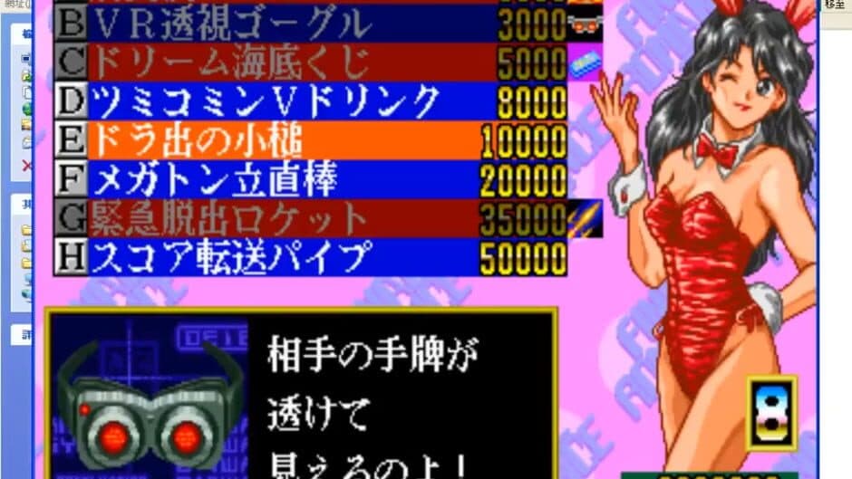 Idol-Mahjong Final Romance 2 screenshot