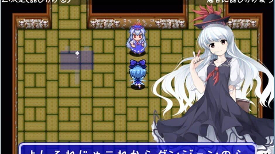 Fushigi no Daibouken: Cirno Kenzan! screenshot