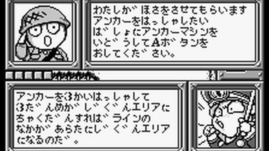 Anchorz Field screenshot