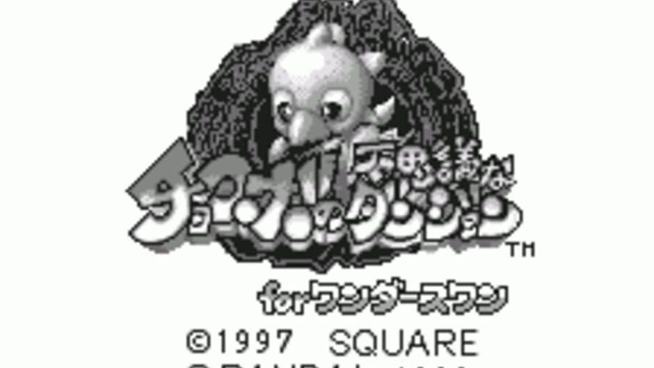 Chocobo no Fushigi na Dungeon for WonderSwan screenshot