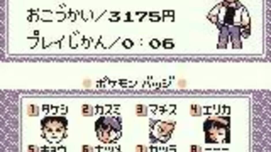 Pokémon Green Version screenshot