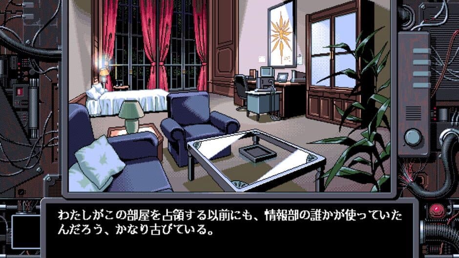 X-Girl: Cyber Punk Adventure screenshot