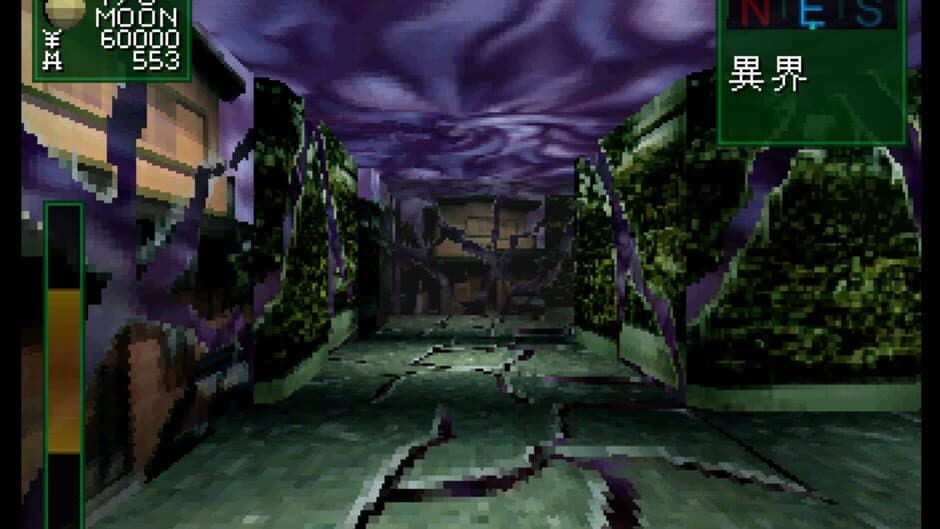 Shin Megami Tensei: Devil Summoner screenshot