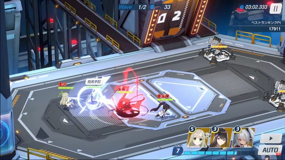 Blue Archive screenshot