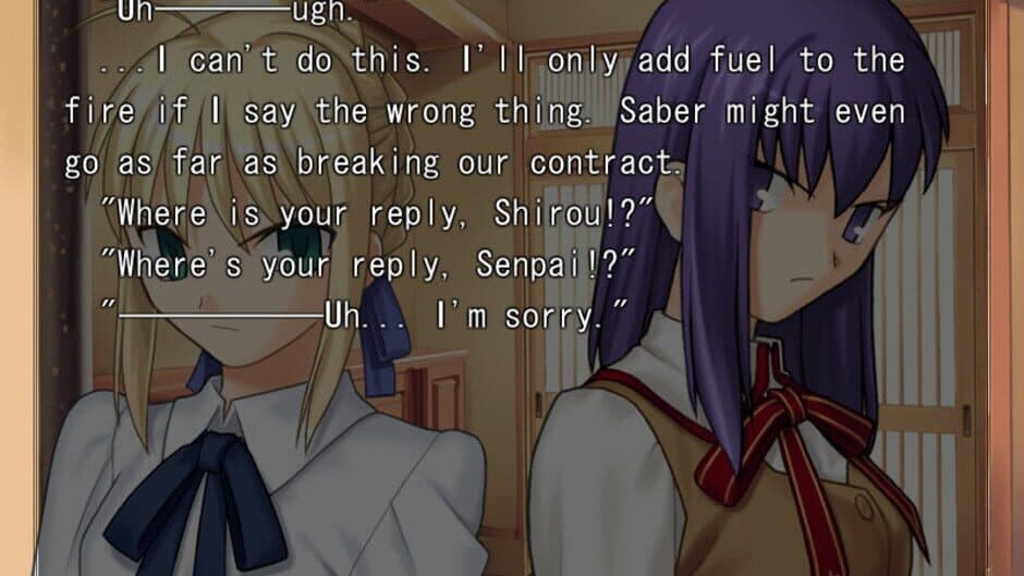 Fate/Stay Night screenshot