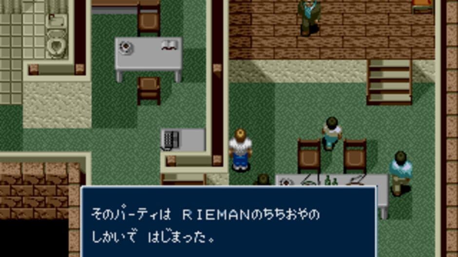 Rent-A-Hero screenshot