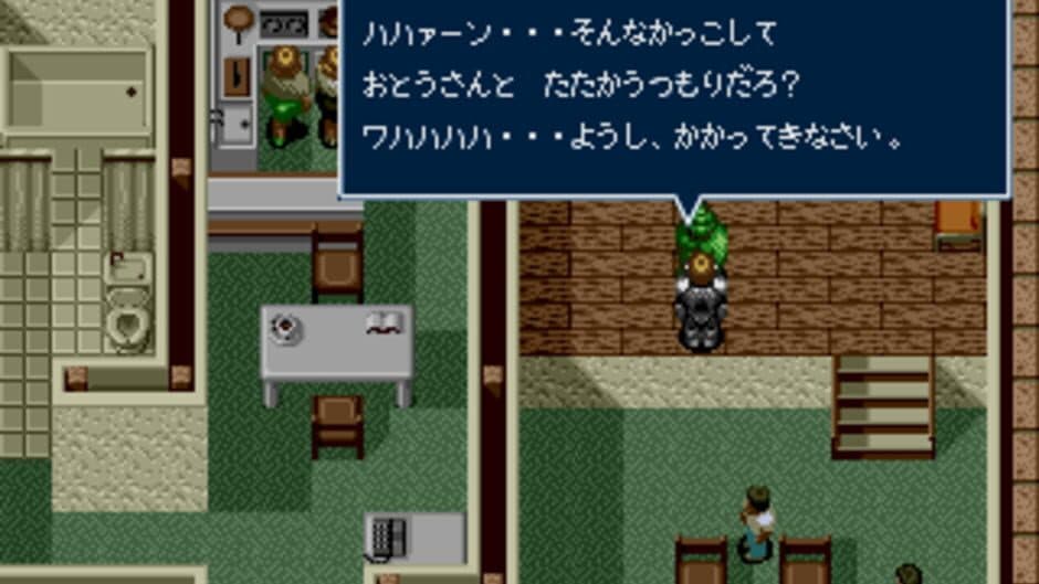 Rent-A-Hero screenshot