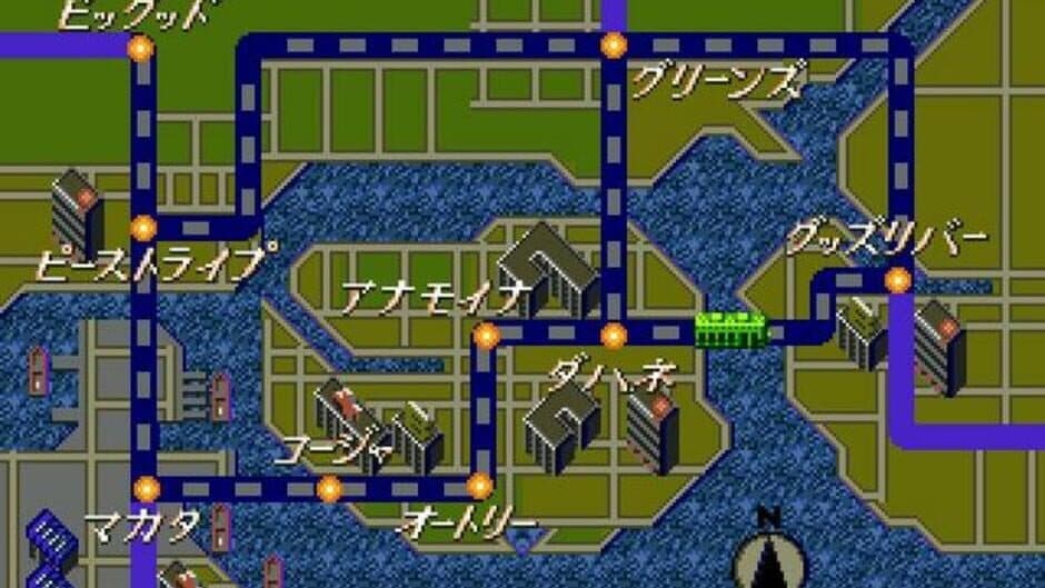 Rent-A-Hero screenshot