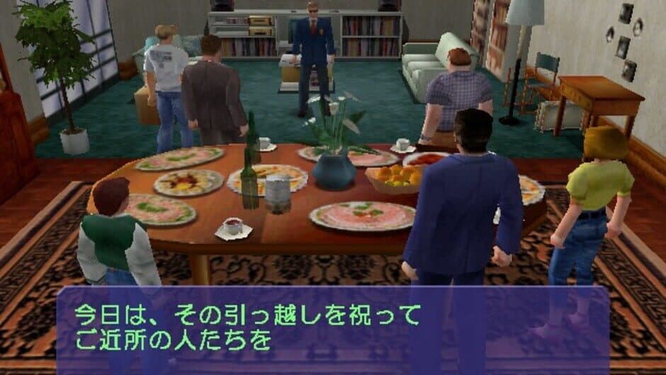 Rent-A-Hero No. 1 screenshot