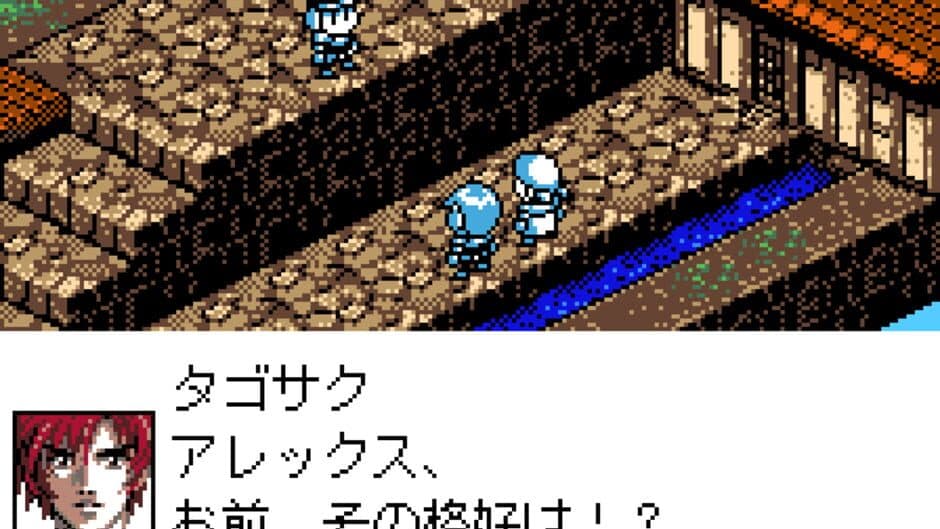 Dark Eyes: BattleGate screenshot