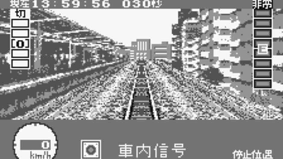 Densha de GO! screenshot