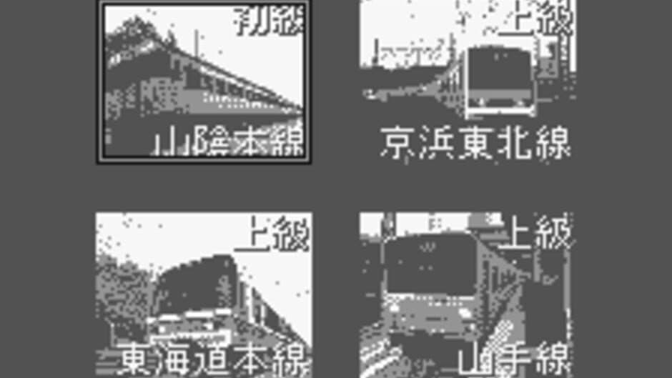 Densha de GO! screenshot