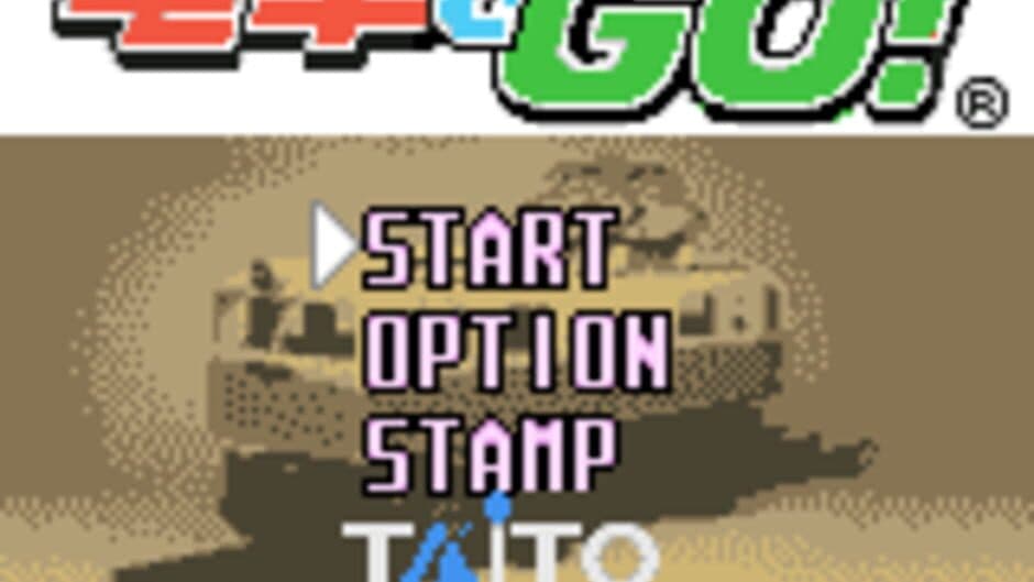 Densha de GO! screenshot