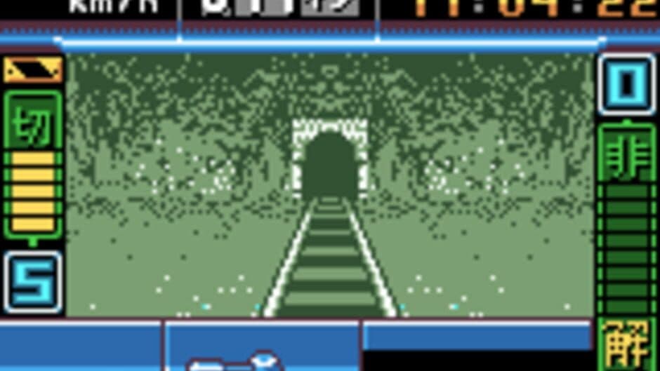 Densha de GO! screenshot