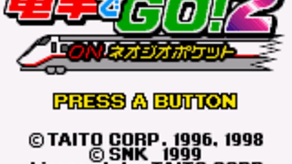 Densha de GO! 2 screenshot