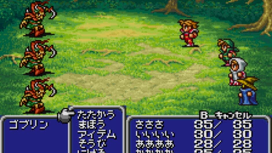 Final Fantasy screenshot