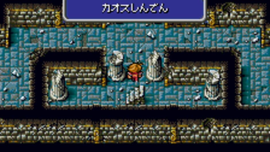 Final Fantasy screenshot