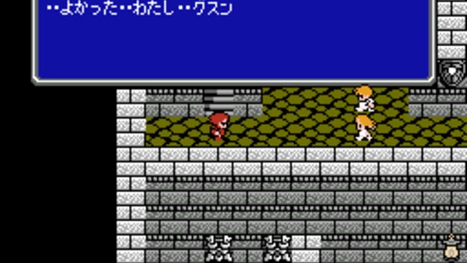 Final Fantasy II screenshot