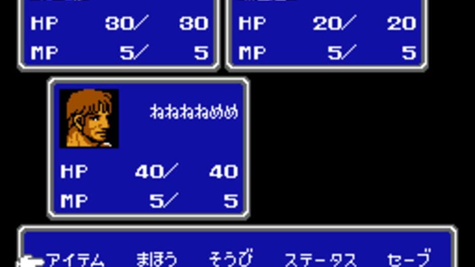 Final Fantasy II screenshot