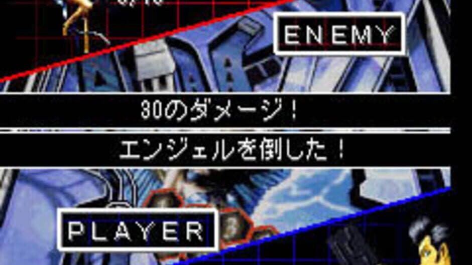 Shin Megami Tensei Pinball: Judgment screenshot