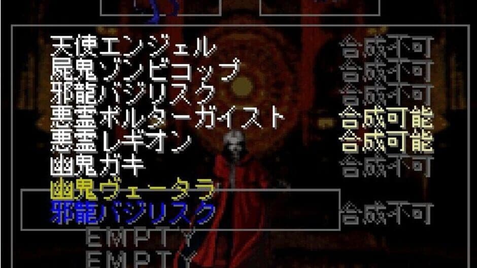 Shin Megami Tensei Pinball: Judgment screenshot