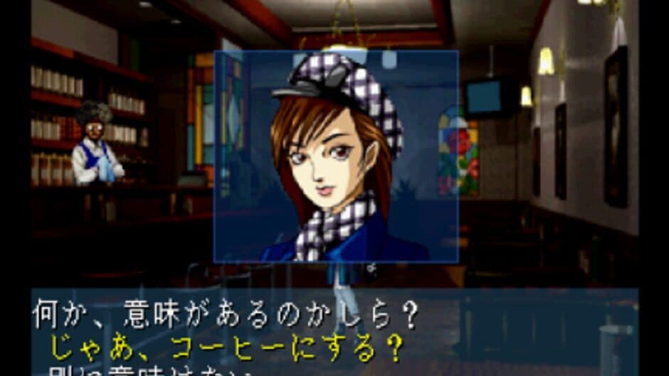Shin Megami Tensei: Devil Summoner screenshot