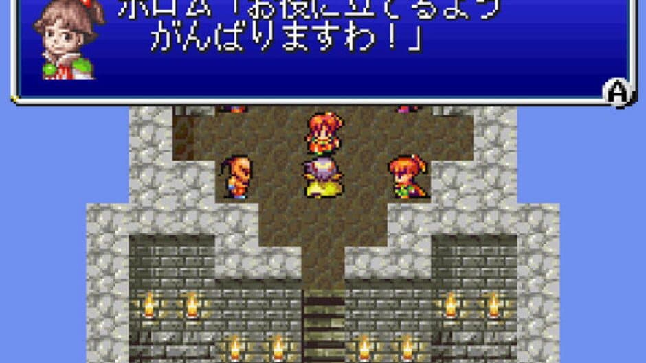 Final Fantasy IV screenshot