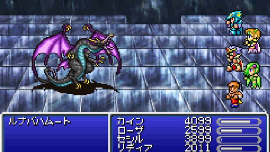 Final Fantasy IV screenshot