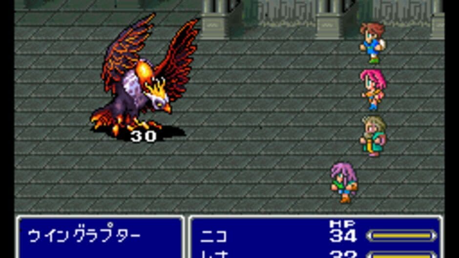 Final Fantasy V screenshot