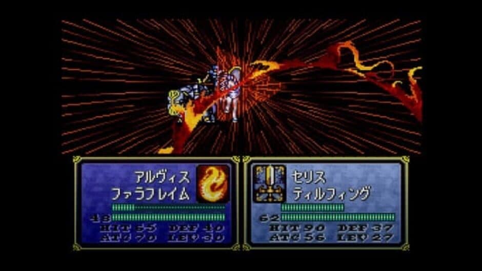 Fire Emblem: Seisen no Keifu screenshot