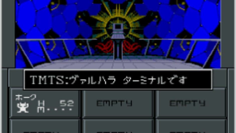 Shin Megami Tensei II screenshot