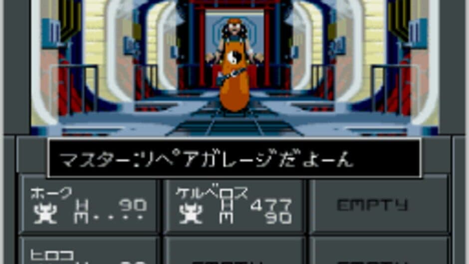 Shin Megami Tensei II screenshot