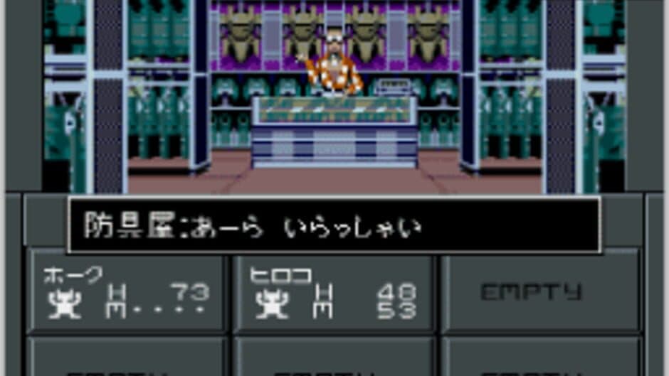 Shin Megami Tensei II screenshot