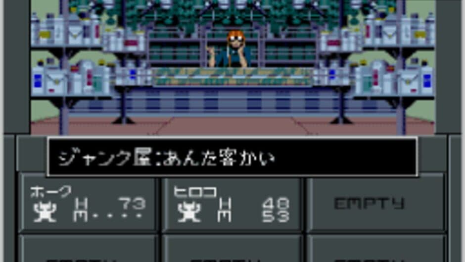 Shin Megami Tensei II screenshot