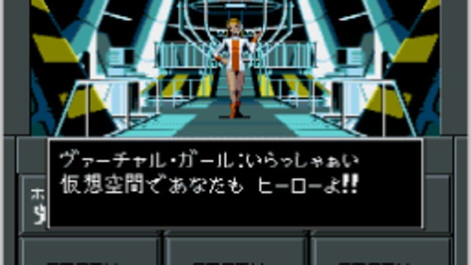 Shin Megami Tensei II screenshot