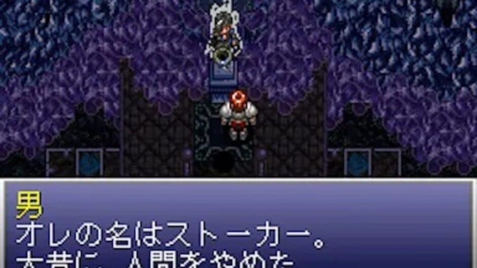 Ys V: Lost Kefin, Kingdom of Sand screenshot