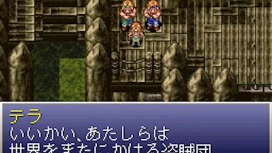 Ys V: Lost Kefin, Kingdom of Sand screenshot