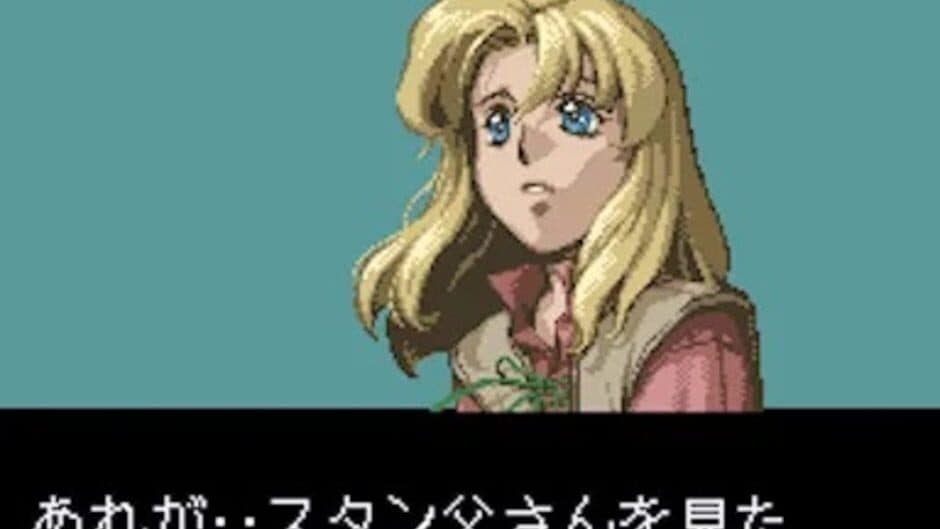 Ys V: Lost Kefin, Kingdom of Sand screenshot