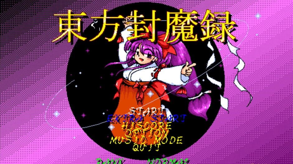 Touhou Fuumaroku: The Story of Eastern Wonderland screenshot
