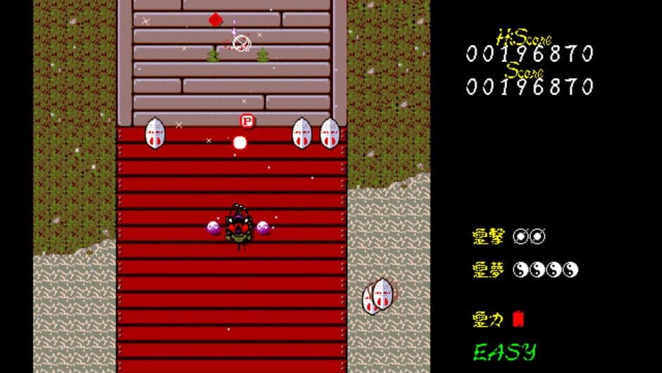 Touhou Fuumaroku: The Story of Eastern Wonderland screenshot