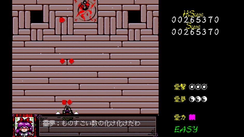 Touhou Fuumaroku: The Story of Eastern Wonderland screenshot