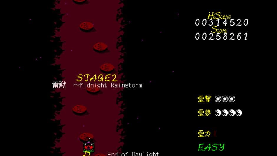 Touhou Fuumaroku: The Story of Eastern Wonderland screenshot