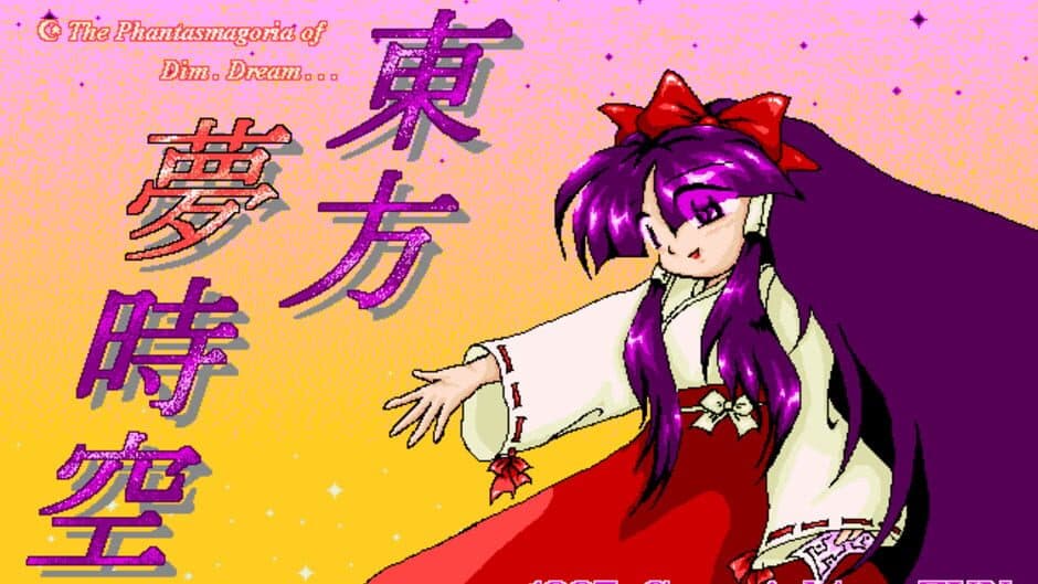 Touhou Yumejikuu: Phantasmagoria of Dim. Dream screenshot