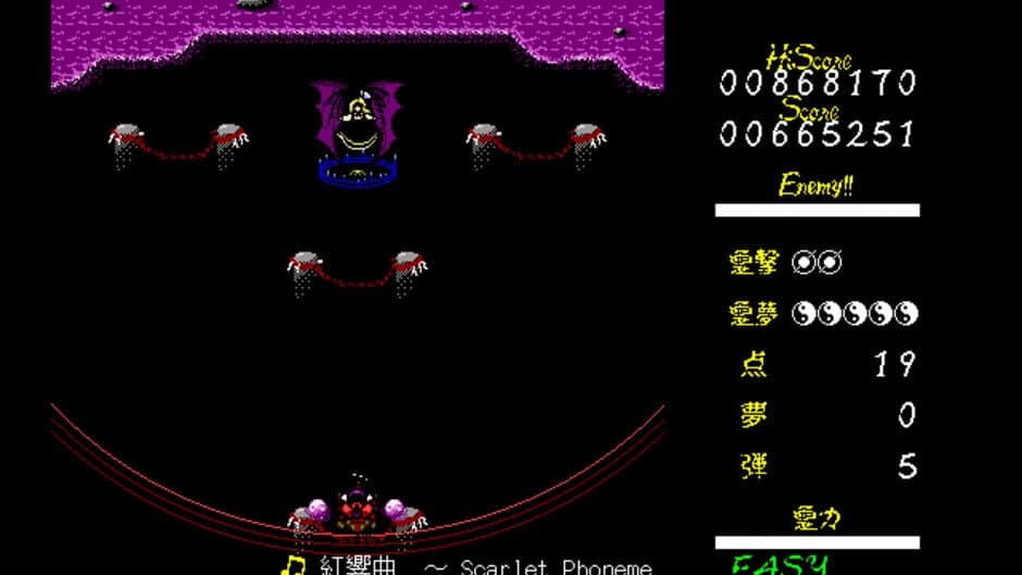 Touhou Gensoukyou: Lotus Land Story screenshot