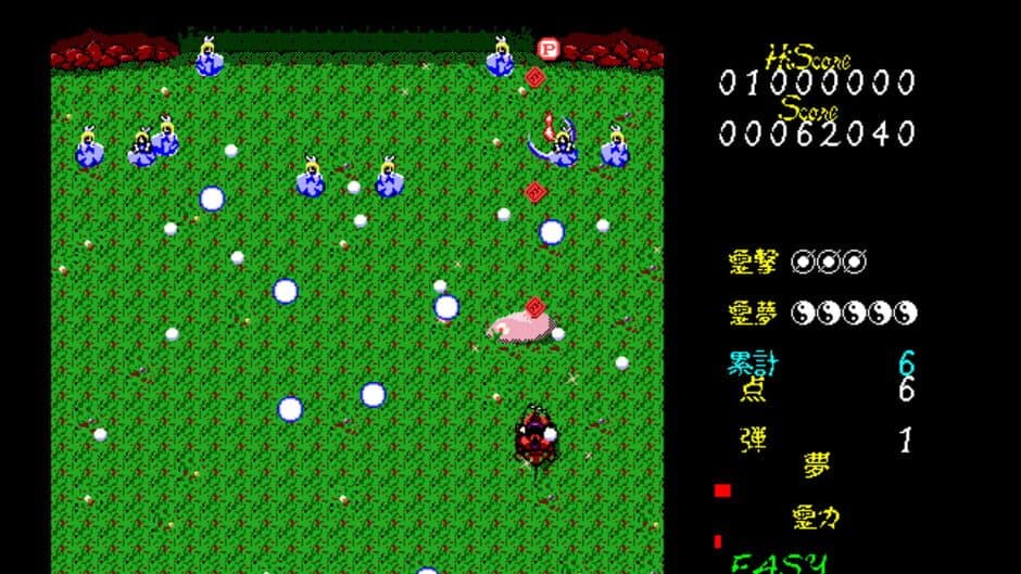 Touhou Kaikidan: Mystic Square screenshot